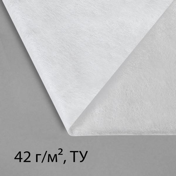 Укрывной материал, плотность 42, УФ, 1,6*5м, белый, "Greengo", Эконом 30% 3114107