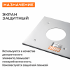 Экран защитный 480*480( 430/ 0,5) ф100 