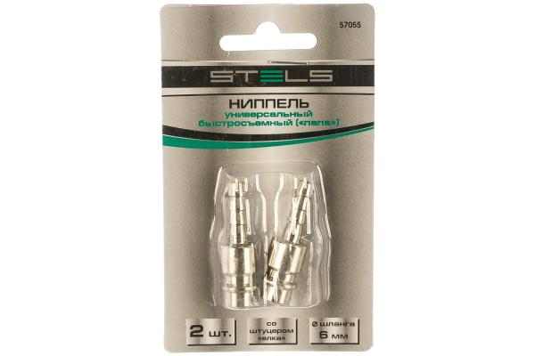 Ниппель универ. Stels быстросъемный "папа" со штуцером "ёлка" 6мм 2шт