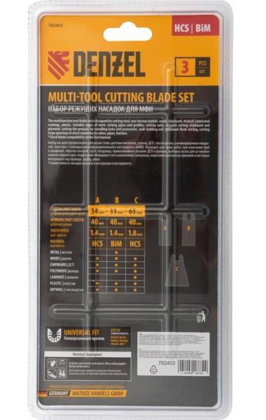Набор насадок для МФИ по дереву и металлу, 3 шт. // Denzel