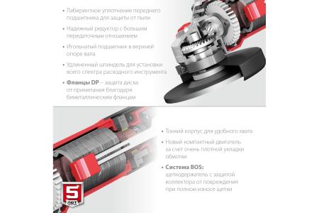 Углошлифовальная машина ЗУБР УШМ-125-1105 ЭТ Ø125мм 1100Вт