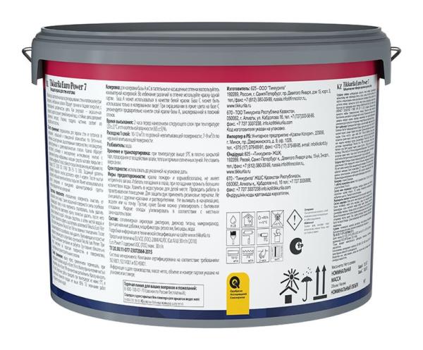 Краска TIKKURILA Euro Power 7 латексная база С 9л. матовая