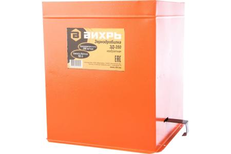 Зернодробилка ЗД-350 Вихрь