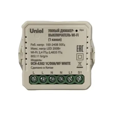 Диммер-выключатель умный Wi-Fi UCH-A302 1C/DIM WHITE голос.управ+приложен.