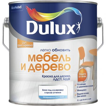 Краска Dulux Мебель и дерево BC 2л