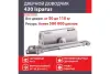 Доводчик дверной 110 Isparus 430 (50-120 кг) серебро