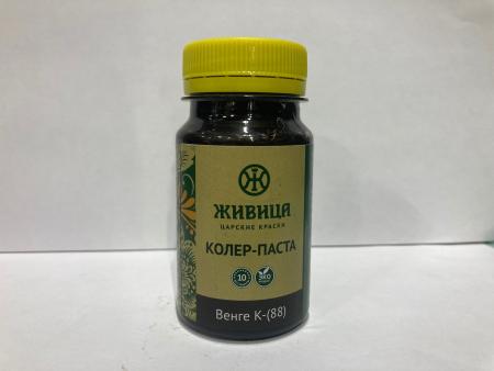 Колер ЖИВИЦА Венге (К-88) 100мл.
