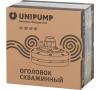 Оголовок скважинный Unipump АОС-144-32 БЭЗ, (40422)