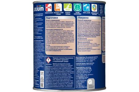 Краска Luxium Окна и двери полуматовая BW 0,75л