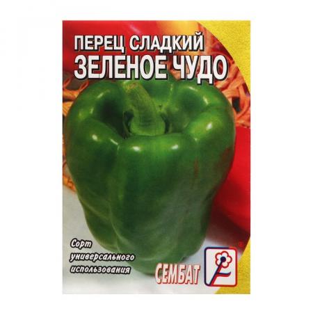 Семена Перец сладкий "Зеленое Чудо", 0,2 г 9330890