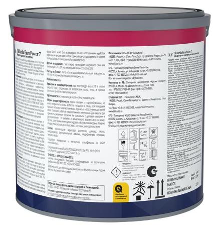 Краска TIKKURILA Euro Power 7 латексная база С 2,7л. матовая