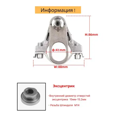 Насадка реноватор на болгарку/УШМ 125мм М14 СТП-892