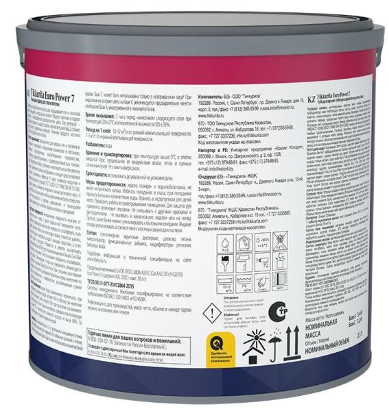Краска TIKKURILA Euro Power 7 латексная база С 2,7л. матовая