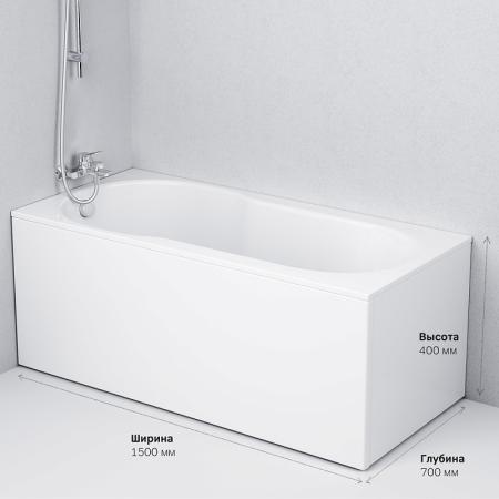 Ванна акриловая Am.Pm W88A-150-070W-A X-Joy 150x70см