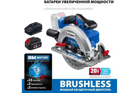 Бесщеточная пила циркулярная ЗУБР Профессионал СРВ-190-41, 20В, 1 АКБ, 4Ач