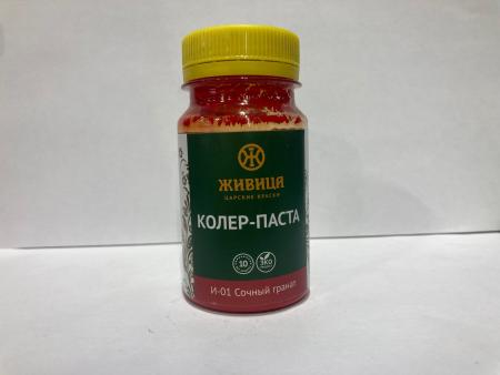 Колер ЖИВИЦА Сочный гранат (И-01) 100мл.