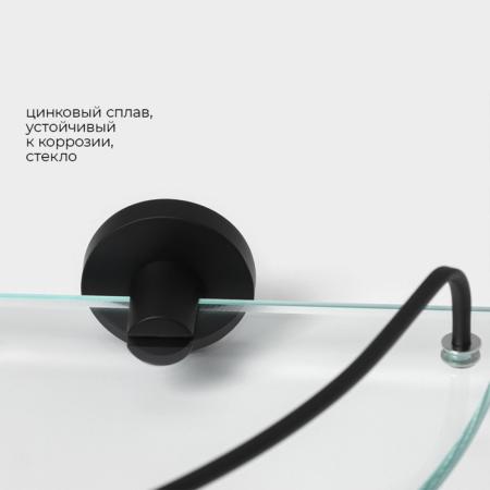 Полка для ванной угловая Loft basic, стеклянная 