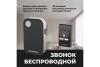 Звонок дверной DBQ22M WL 36M IP40 Черный