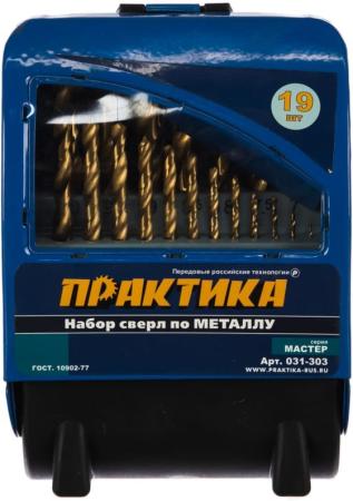Набор сверл по металлу ПРАКТИКА "Мастер" 1-10мм 19шт в метал. кассете