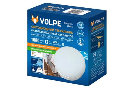 Светильн. светод. влагозащ.ULW-Q243 12W/6500K/NL SENSOR IP65 WHITE Дневн. свет. Белый.