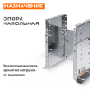 Опора напольная (430/) ф100х200, 115x200, 120x200, 130x200, 140x210, 150x210	