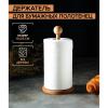 Держатель для бумажных полотенец бук, 13x25 см МИКС 6758203