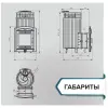 Печь банная "Атмосфера XL" в ламелях "Талькохлорит" + сетка