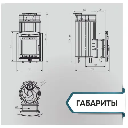 Печь банная "Атмосфера XL" в ламелях "Талькохлорит" + сетка