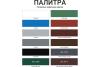 Краска резиновая MOKKE бесцветный (База С) 0,9л, 1,2кг