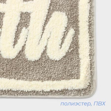 Коврик для ванной SAVANNA "Bath", 50*80 см, цвет бежевый