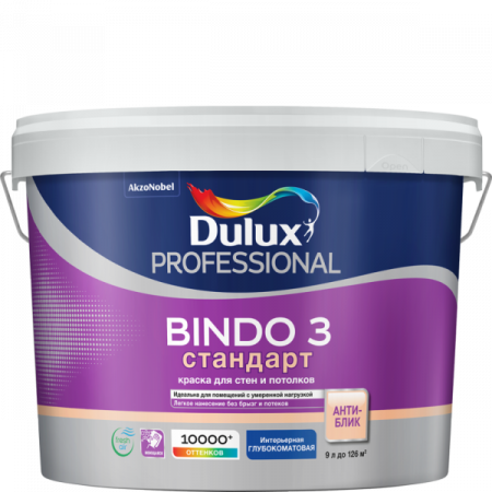 Краска Dulux PROF Биндо 3 BC глубокоматовая 9л