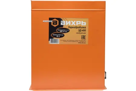 Зернодробилка ЗД-400 Вихрь