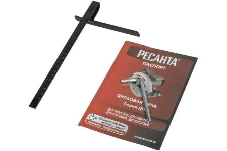 Дисковая пила ДП-210/2000 Ресанта 