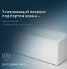 Ванна W90W-150-070W-ASG Gem SG  150х70