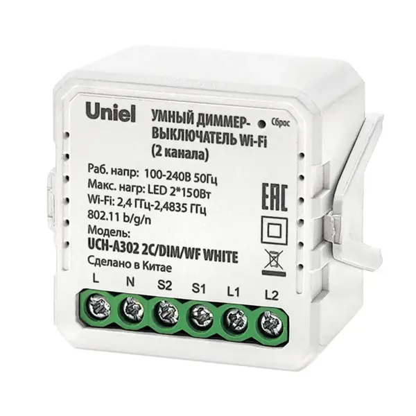 Диммер-выключатель умный Wi-Fi UCH-A302 2C/DIM WHITE голос.управ+приложен.