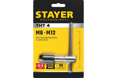 Метчикодержатель STAYER Т-образный TH4 для М6-М12 (28039-4Т)