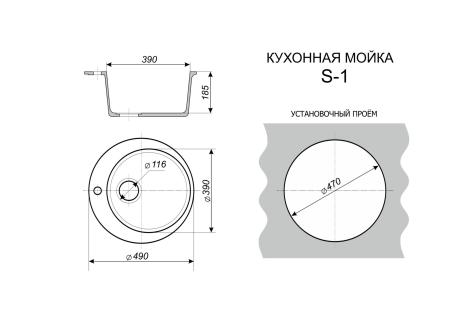 Мойка ML-GMU06 УЛЬТРА с крылом(серый камень) 600*420*170мм
