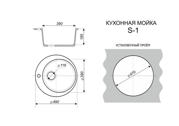 Мойка ML-GMU06 УЛЬТРА с крылом(серый камень) 600*420*170мм