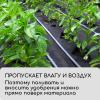 Укрывной материал, плотность 80, УФ, 3,2*10м, черный "Greengo", Эконом 30% 
