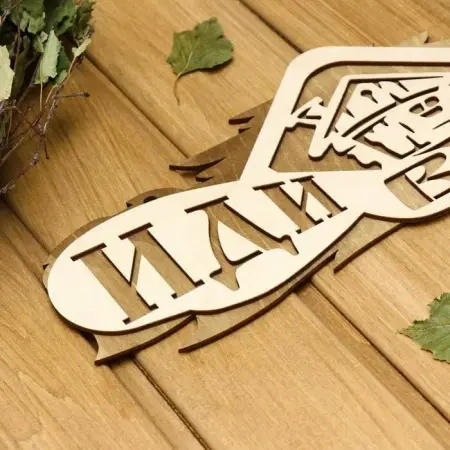 Табличка 2-слойная "Иди в баню", 37,5х15см 2716409