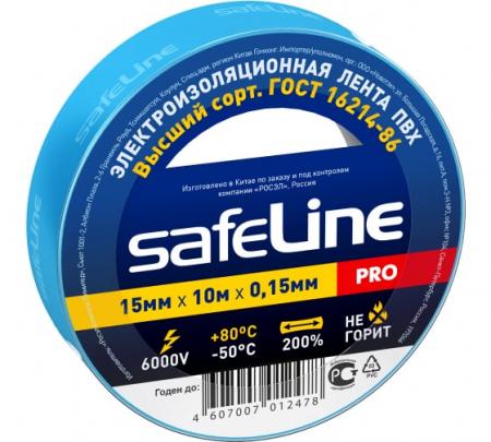 Изолента Safeline 10м*15мм, 10м, синий (10/250)