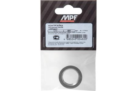 Контргайка с ребордой 1/2" MPF ИС070626