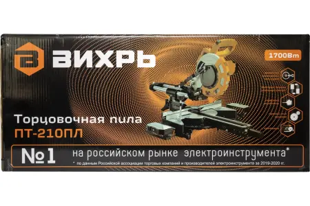 Пила торцовочная ПТ-210ПЛ Вихрь 72/18/5
