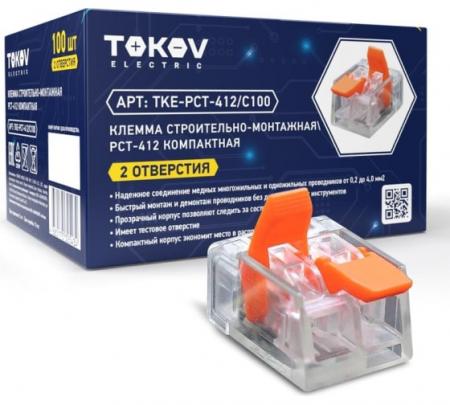 Клемма PCT-412 компактная 2 отверстия TOKOV ELECTRIC TKE-PCT-412/C100