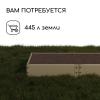Грядка оцинкованная 295 х 100 х 15 см 10243336