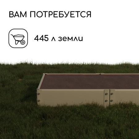 Грядка оцинкованная 295 х 100 х 15 см 10243336
