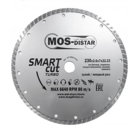 Диск алмазный "MOS-DISTAR" Ø230*2,6*7*22,23мм Turbo Smart Cut