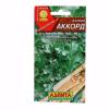 Семена Катран "Аккорд", ц/п, 0,3 г 7643651