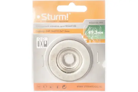 Колесо точильное STURM BG6010S-999, 50х10х7,5мм для BG/TC-6010C