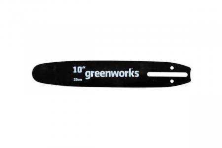 Шина пильная Greenworks 25см ACS-25BAR-GW